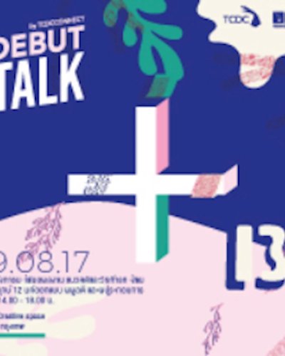 Debut Talk ครั้งที่ 13 Zipevent