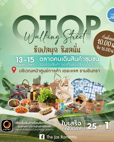 OTOP Walking Street Zipevent