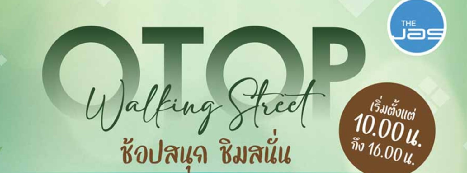 OTOP Walking Street Zipevent