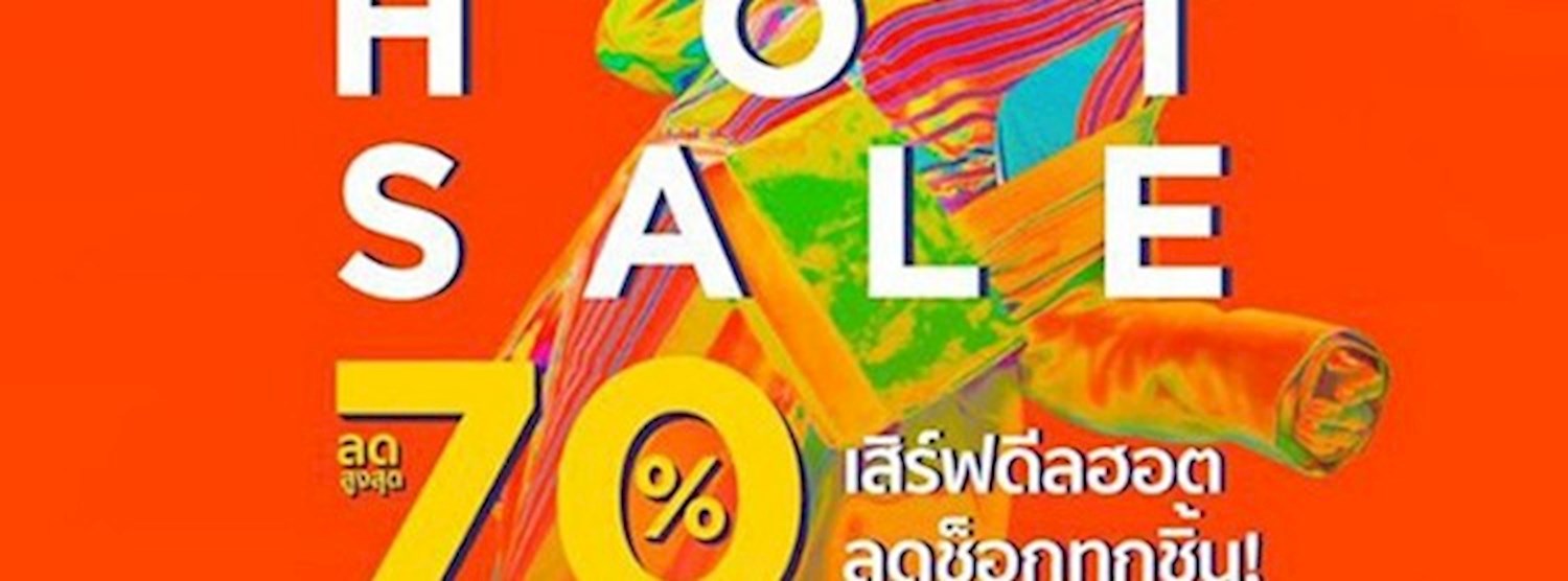 Central Ladprao The Red Hot Sale Zipevent