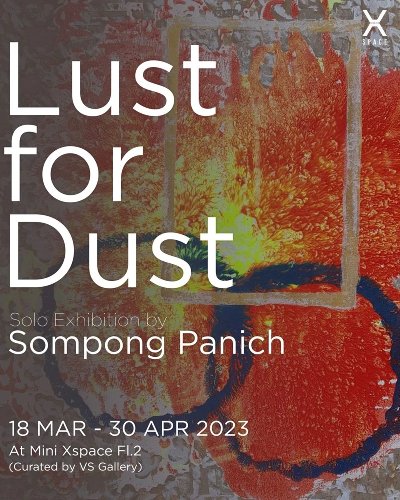 Lust for Dust Zipevent