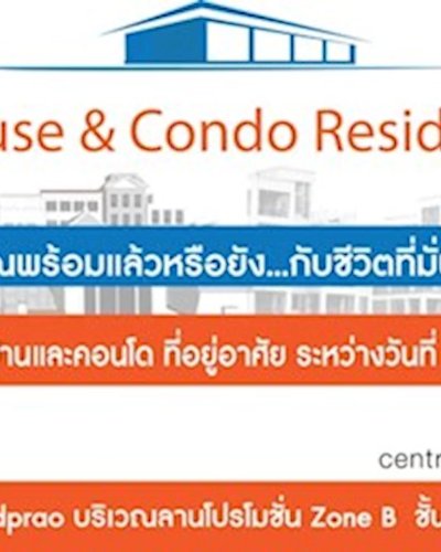 House&Condo Residence @Centralplaza Ladprao Zipevent