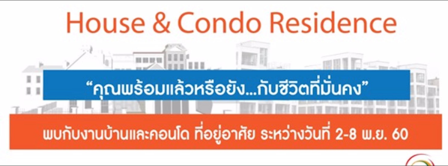 House&Condo Residence @Centralplaza Ladprao Zipevent