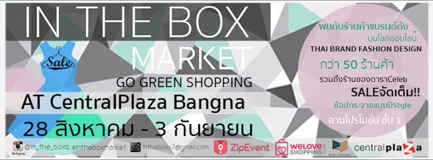 IN THE BOX MARKET Zipevent