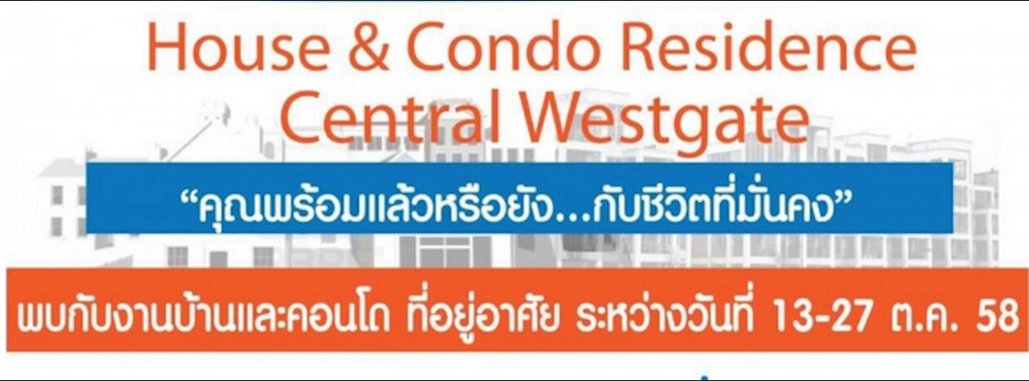 House&Condo Residence @CentralPlaza WestGate Zipevent
