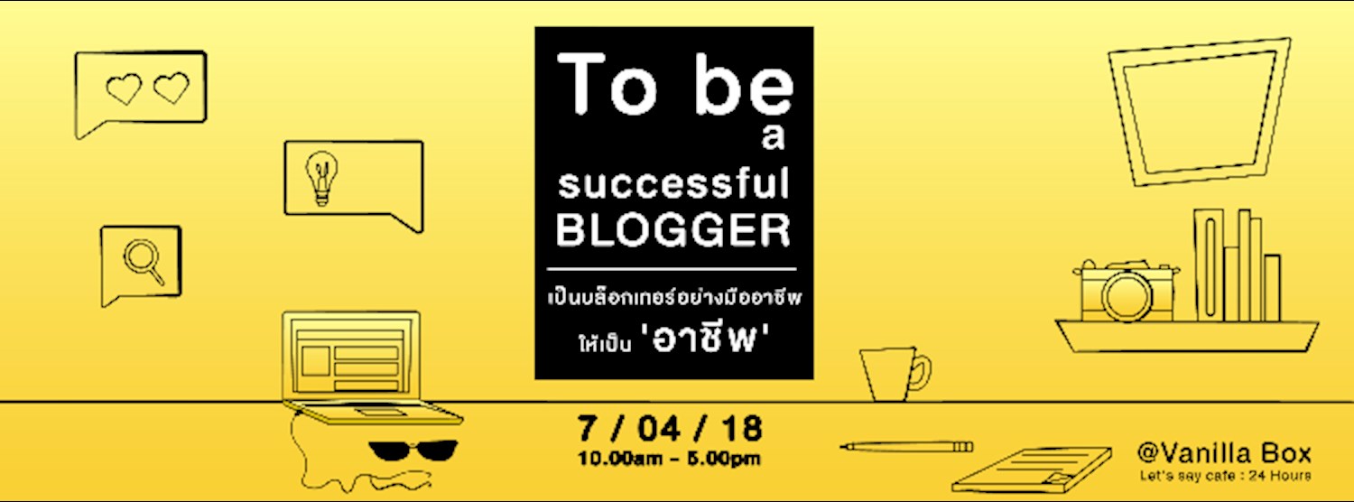 To be a successful Blogger Zipevent