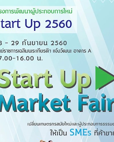 Start Up Market Fair Zipevent