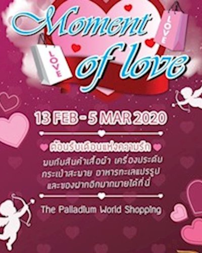 Moment of Love Zipevent