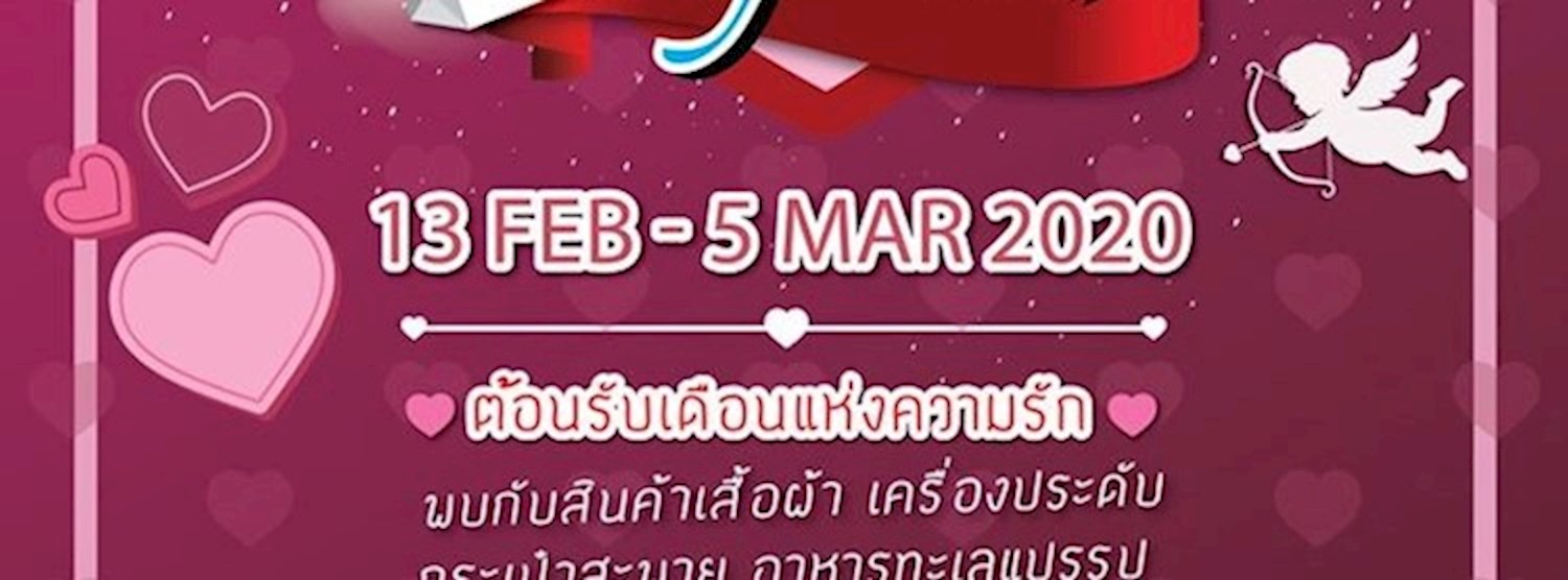 Moment of Love Zipevent