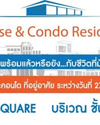 House&Condo Residence@Seacon Square Zipevent
