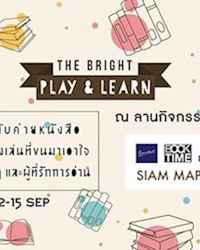 The Bright Play & Learn Zipevent