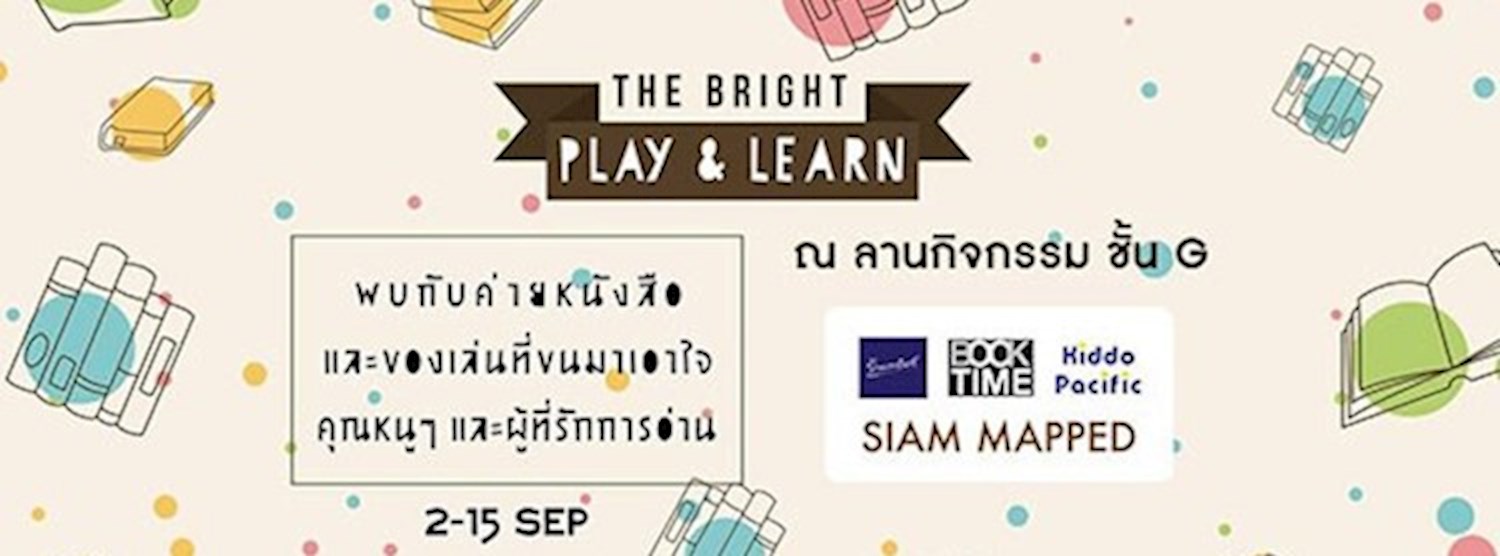 The Bright Play & Learn Zipevent
