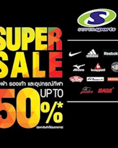 SuperSports Super Sale Zipevent