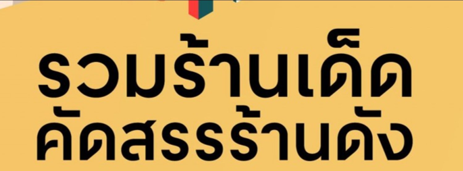 THE EAST SELECTED Zipevent