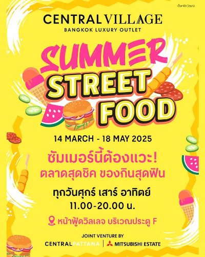 Summer Street Food Zipevent