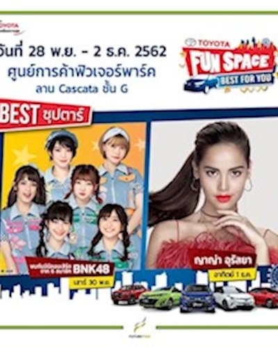Toyota Big day Fun Space Best For You Zipevent