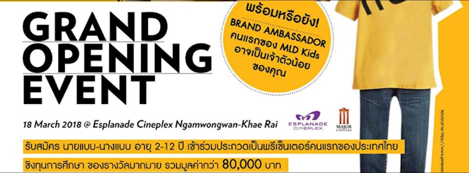 Grand Opening Event MLD Kids Zipevent