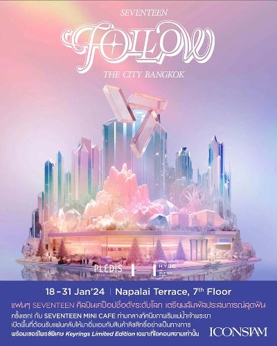 SEVENTEEN FOLLOW THE CITY BANGKOK Zipevent