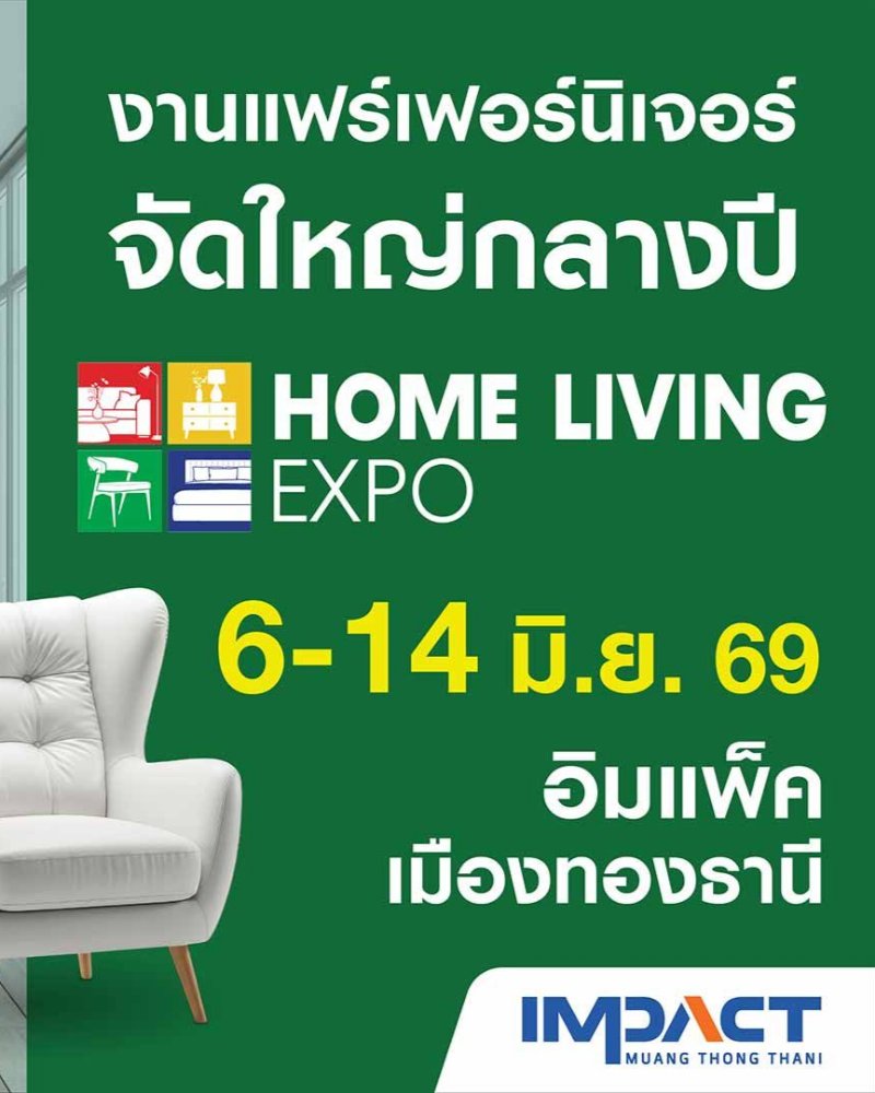 Home Living Expo Zipevent