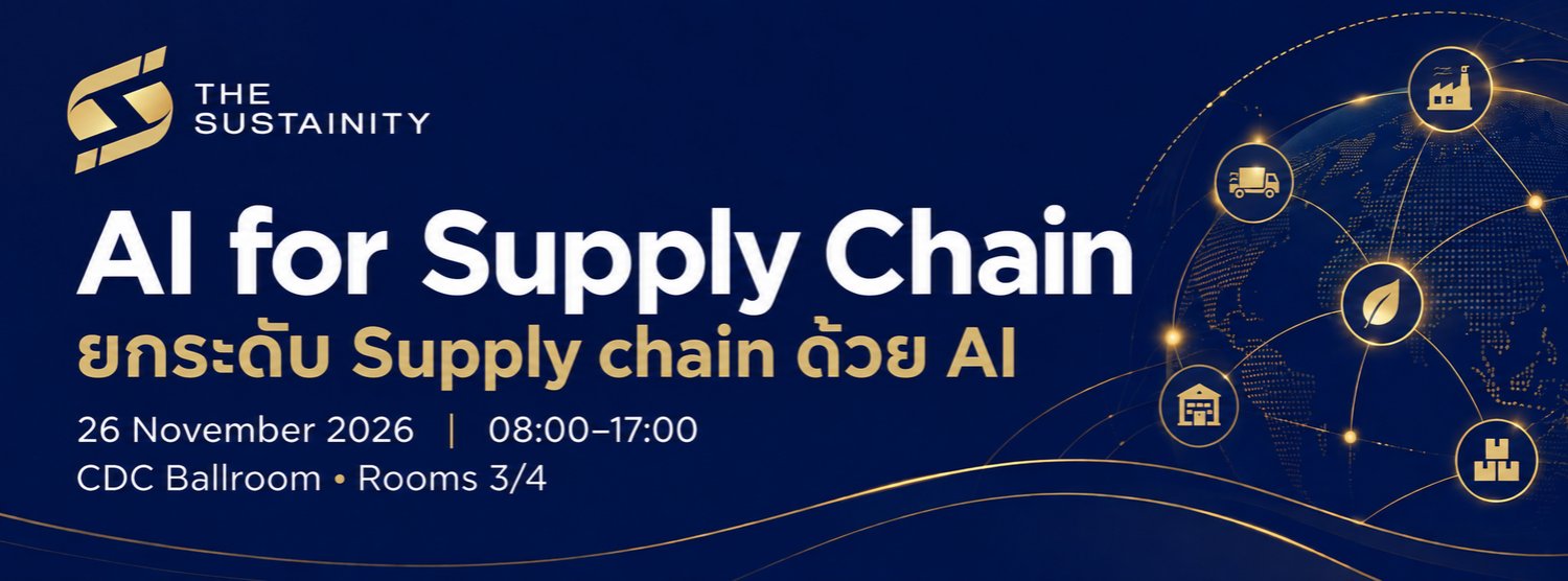 AI for Supply chain Zipevent