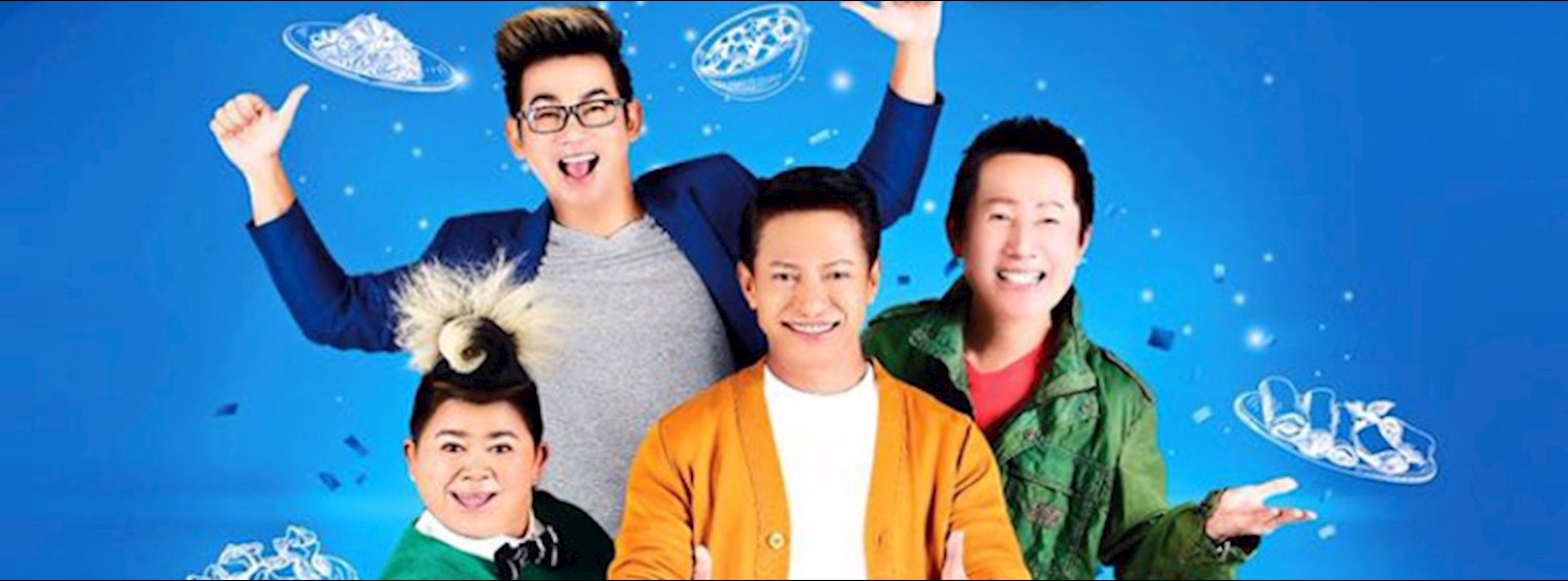 ครัวคุณต๋อย EXPO Zipevent