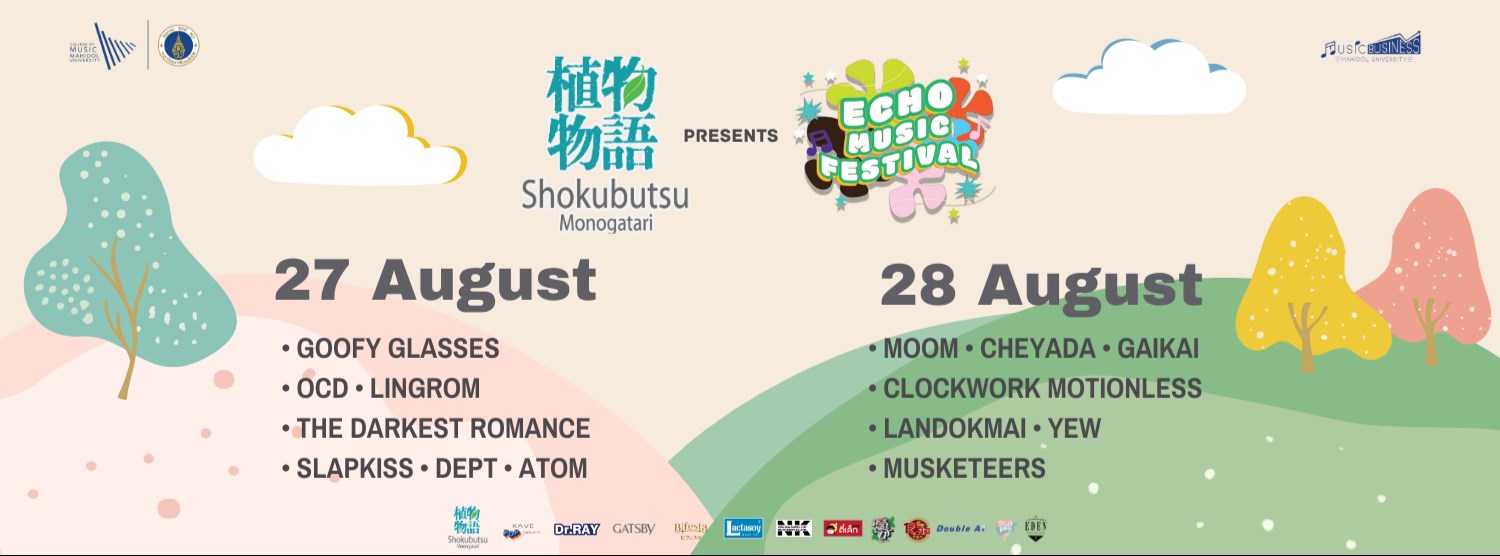 ECHO MUSIC FESTIVAL Zipevent