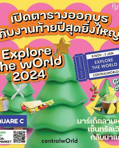 Explore the wOrld 2024 Zipevent