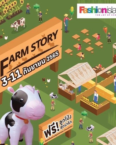 FARM STORY Zipevent