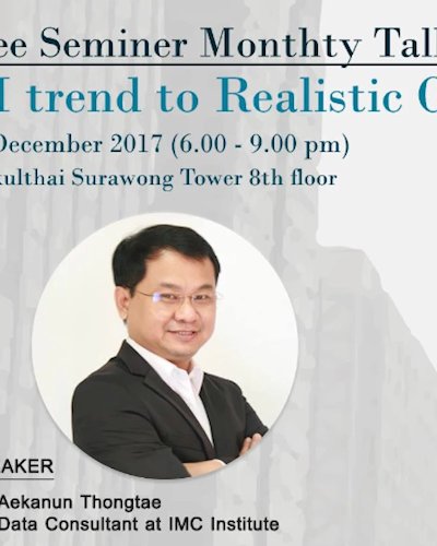 Free Seminar AI trend to Realistic Cases Zipevent
