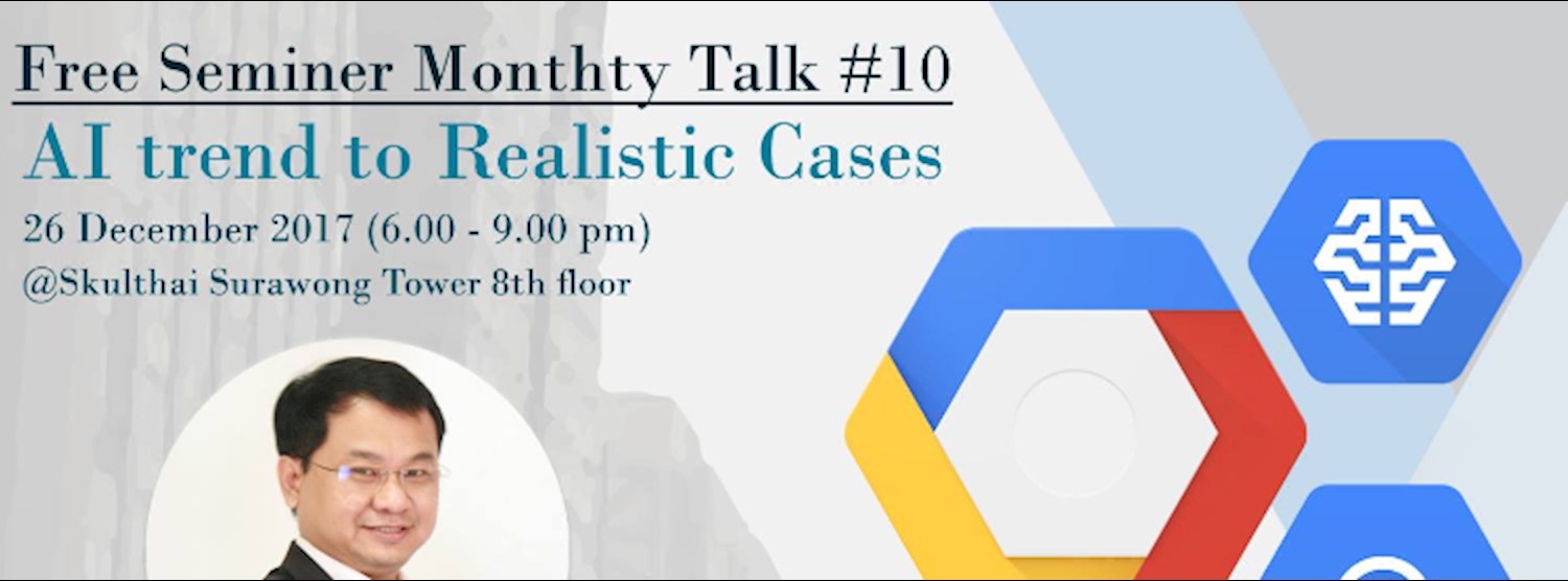Free Seminar AI trend to Realistic Cases Zipevent
