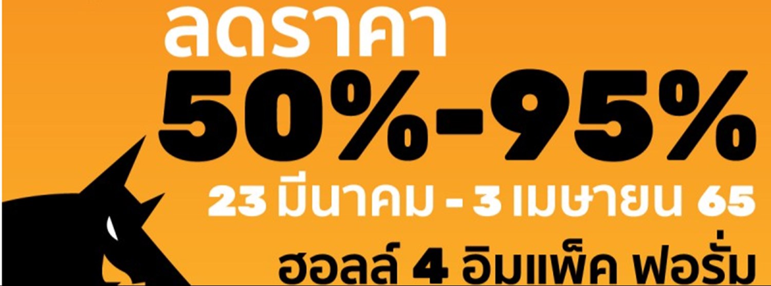 Big Bad Wolf Book Sale Bangkok 2022 Zipevent