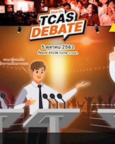 DEK-D'S TCAS DEBATE Zipevent