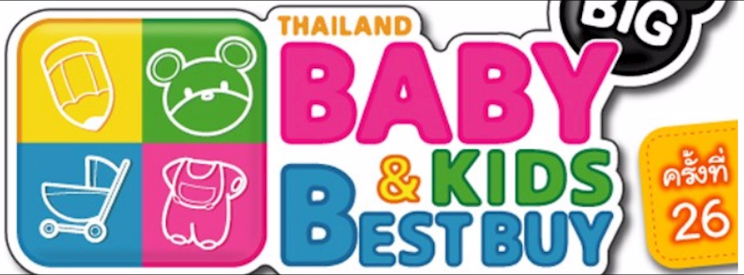 Thailand Baby and Kids Best Buy ครั้งที่ 26 Zipevent