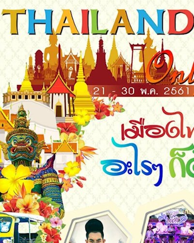 THAILAND ONLY Zipevent