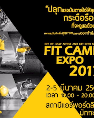 FIT CAMP EXPO 2017 Zipevent