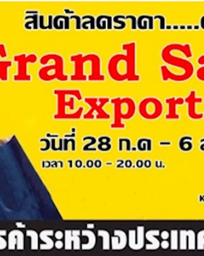 Grand Sales Exports Zipevent