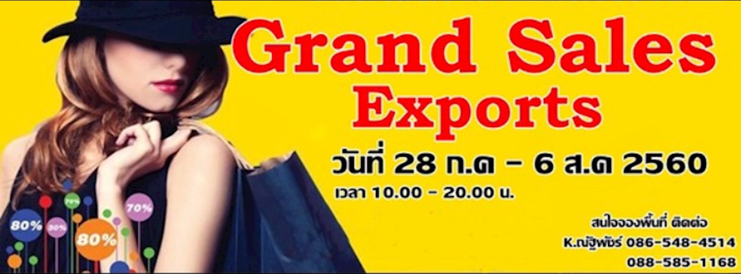 Grand Sales Exports Zipevent