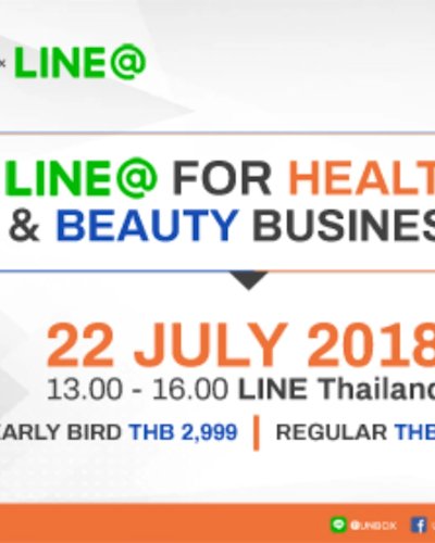 LINE@ สำหรับธุรกิจสุขภาพและความงาม Zipevent