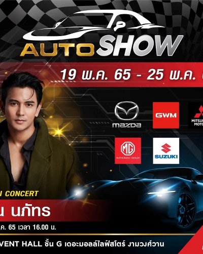 AUTO SHOW 2022 Zipevent