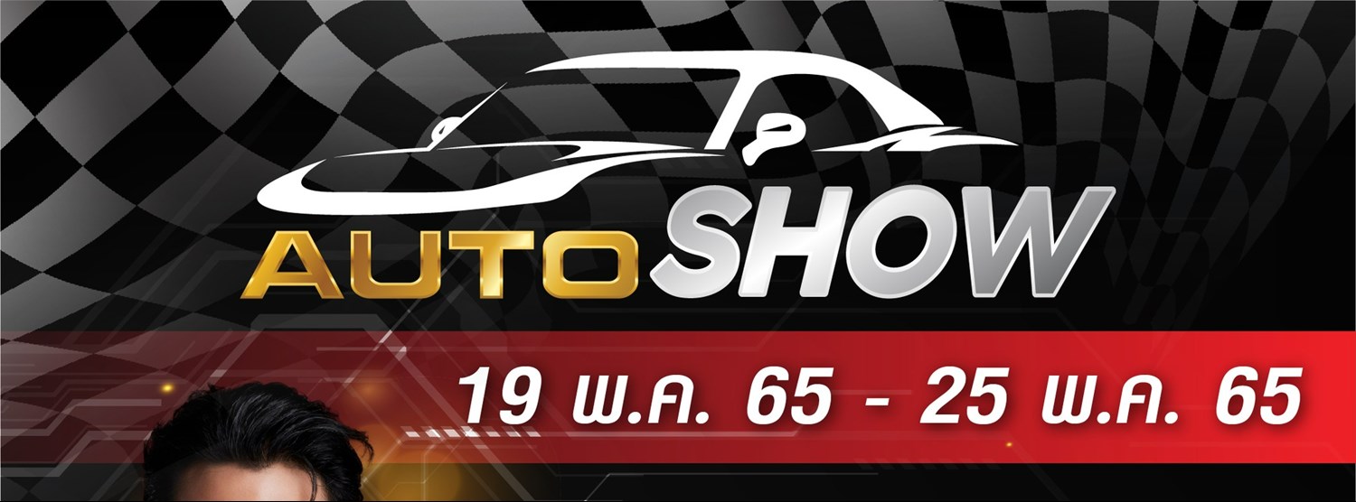 AUTO SHOW 2022 Zipevent