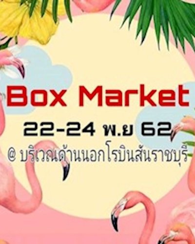 Box Market Zipevent