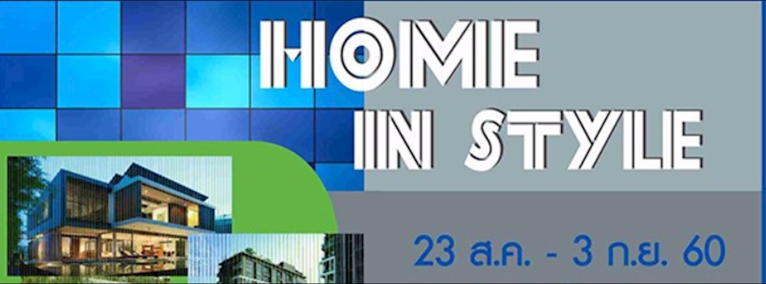 Home in Style 2017 @Futurepark Ep.2 Zipevent