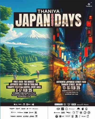 JAPANESE GOLF FAIR Zipevent