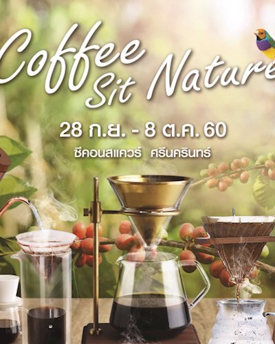 Coffee Sit Nature Zipevent