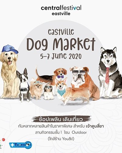 EastVille Dog Market Zipevent