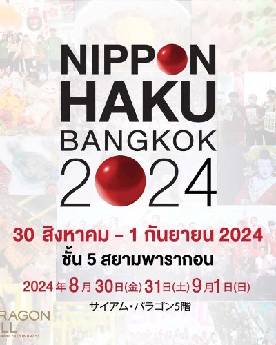 NIPPON HAKU BANGKOK 2024 Zipevent