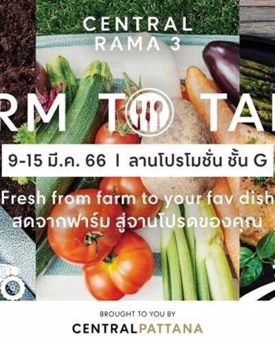 FARM TO TABLE Zipevent