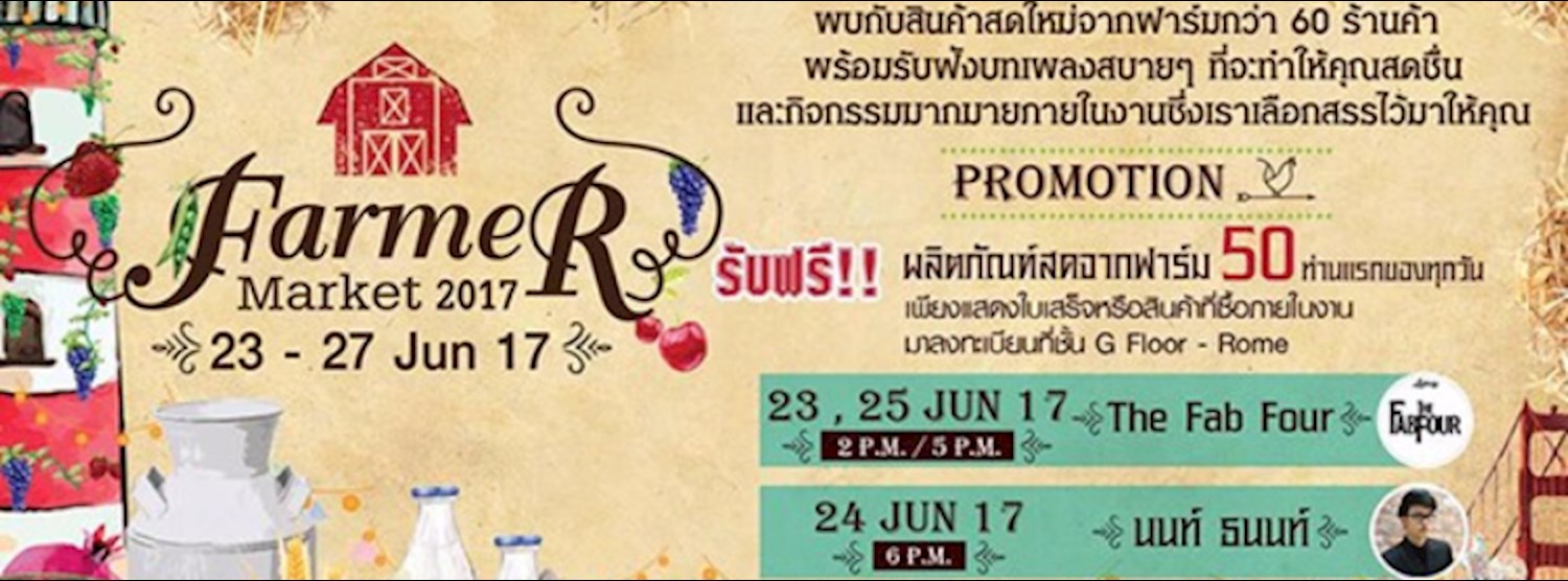 Farmer Market 2017 Zipevent