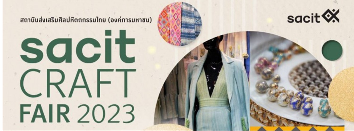 sacit Craft Fair 2023 ครั้งที่ 4 Zipevent