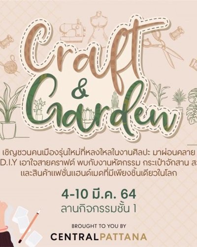 Craft & Garden Zipevent